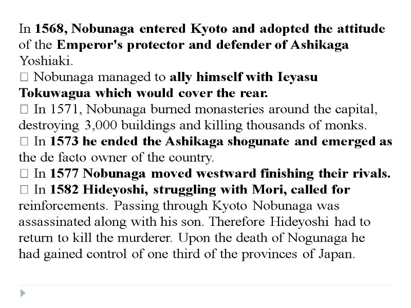 In 1568, Nobunaga entered Kyoto and adopted the attitude of the Emperor's protector and